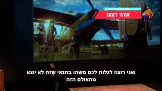כנס הצילום של ישראל 2014