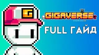 GIGAVERSE FULL ГАЙД | GIGAVERSE МОЖНО ЛИ ЗАРАБОТАТЬ ? Gigaverse guide | gigaverse | cтоит ли играть?