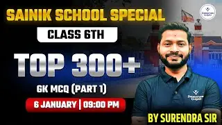 Sainik School Class 6 GK | Top 300+ GK MCQ Part 1 | By Surendra Sir | Foundations Classes