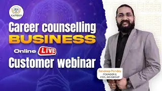 DMIT Career Counselling Business | Zoom Business Meet Recording | JKS Career Advisor