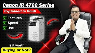 Canon IR 4700 Series Explained in Hindi | Features, Speed & Use | Is it worth buying or not?