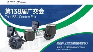 Huajing AT THE 138TH CANTON FAIR!