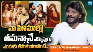 Director Sampath Nandi About Tamannaah | dela2 @SakshiTVCinema