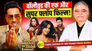 Sunny Sanskari Ki Tulsi Kumari - Movie Review | Best or Worst? Aabshaar E Jazbaat