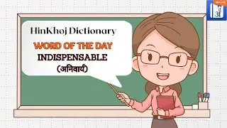 Indispensable - HinKhoj - Dictionary Word of the Day (with Hindi meaning) #wordoftheday