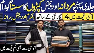 Hurry Up! Discover the 100% Original Alkaram Mens Collection available at wholesale prices in Landhi