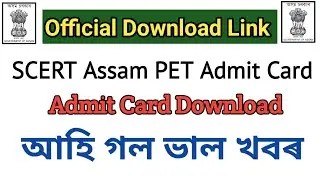 SCERT Assam D El Ed Admit Card 2023 || Admit card for D.El.Ed Entrance Exam 2023