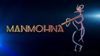 MANMOHNA | KRISHNA LEELA | DANCE DRAMA | PART- 1 | by TRIPTI BUNDEL | NRITYAKSHA