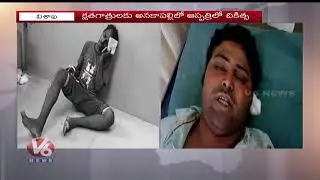Road Accident In Paderu Ghat : Three Women Lost Life In Road Accident | V6 News