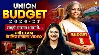Union Budget 2026-27 Explained in Hindi 🔥 | सभी Exams के लिए Important Budget Analysis