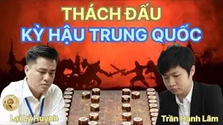 Trận cờ tướng Thách đấu kỳ hậu Trung Quốc | Lại Lý Huynh vs Trần Hạnh Lâm