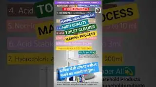 Harpic Making Real Formula | Toilet Cleaner Formula #shorts #toiletcleaner #cleaningproducts #harpic
