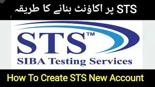 How To Create Account On STS Web Portal || Siba Testing Service New Account || Sukkur IBA University