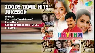 Love Hits Tamil | Shakthisree Gopalan Songs | Snehitha | Kaattrae En Vaasal Repeat