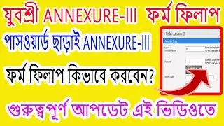 Yuvashree annexure 3 submit 2023 without password.