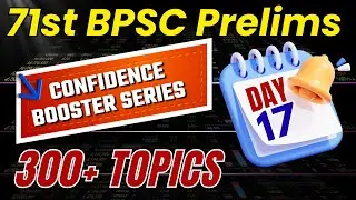 300+ Topics for 71st BPSC Prelims | Confidence Booster Series | Day 17 | 71st BPSC Prelims |