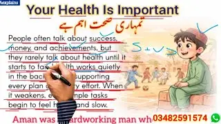 Your Health Is Important | آپ کی صحت اہم ہے | Learn English Through Stories | AExplains