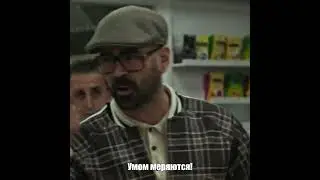 Until the end (До конца)...❤️❤️❤️ (The Gentlemen)