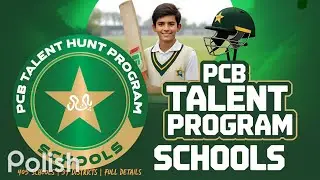 PCB Talent Hunt Program 2025 | 405 Schools, 39 Districts, Full Details Explained 🏏