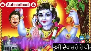 ਭੈਰੋਂ ਬਾਬਾ ਖੇਡਦਾ ਵਿੱਚ ਦੀਵਾਨ ਦੇ । Kj khan new jass 2025 jai baba bhairo shadiya