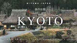 [京都旅]vlog-ep3 森の京都-散策美山かやぶきの里 |  京都希爾頓逸林酒店  |  富山麺家いろは