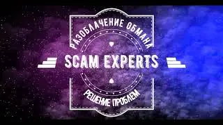 Развел форекс Брокера | Мастерски отмазался от назойливого менеджера