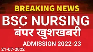 BSC NURSING  APPLICATION FORM GOOD NEWS 2022-23