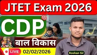 JTET Exam 2026 | CDP | Top 30 Important MCQ | Johar Exam