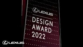 Премия Lexus Design Award | Победитель Гран-при