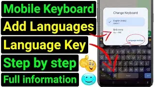 अपने मोबाइल के Keyboard में Language Add कैसे करें ? Keyboard में Language Change कैसे करें 2024