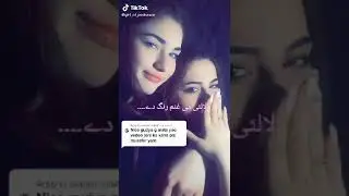 Pushto sandare