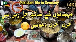 Hamri mahmano ke Sath chal rahi ha last last dawtee-/#dailyvlog #dasivloger 