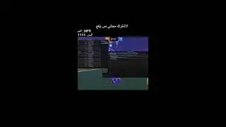 روكت ليق