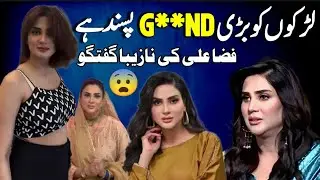 Fiza Ali Boldness Shocks Everyone on TV | Dark Side of Media | Ramadan transmission | 