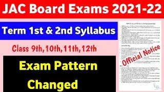 JAC Board Term 1st and 2nd syllabus 2021-22 | Model question, Que pattern, | Jac Baord syllabus 2022