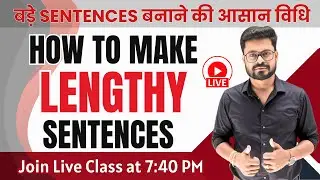 Day 25 | Long and Short Sentences Practice | Advanced English Sentences | English Speaking Practice