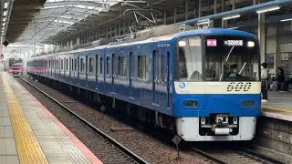 京急600形 606編成 KEIKYU BLUE SKY TRAIN 快速 羽田空港行き 京成本線 勝田台到着＆発車