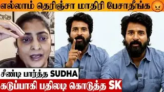SHOCKING 😡 Sivakarthikeyan Angry Reply To Sudha Kongara | Parasakthi Making Video | Script Reading