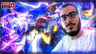🔴بث مباشر | سولو رانك