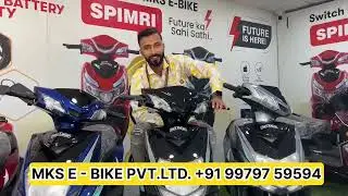 MKS E-BIKE #ebikeindia #mks #eletricscooter #subscribe #shorts
