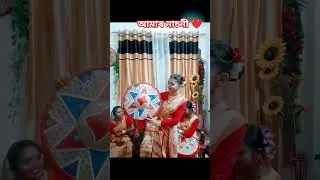 আমাৰ নাচনী #bihuspecial#shortvideo#shortsfeed #shortviral #bihusong #bihufestival ##jitumoni#robidas
