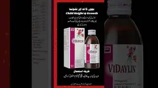 Vidaylin Syrup ,