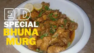 Eid special bhuna murg recipe|| spicy chicken recipe|| easy chicken recipe
