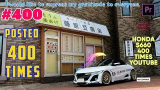 # 400  (4K)400Post Commemorative Video #S660