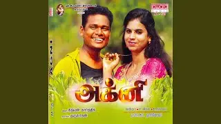 Kadalu