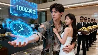 【FULL】Mocked as useless, a poor guy reverses time to land a $10B deal. female CEO want marry him!