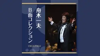 雨の中に消えて