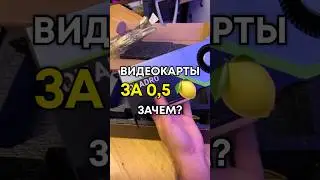 Профессиональные видеокарты - зачем нужны?