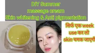 Homemade massage cream for summer 🌞 For skin whitening and anti pigmentation ❤️