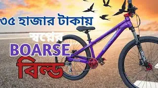BOARSE 6.1 BUILD in Low Budget | মাত্র 35 হাজার টাকায় স্ট্যান্ট সাইকেল বিল্ড.... Cycle Cycle #boarse